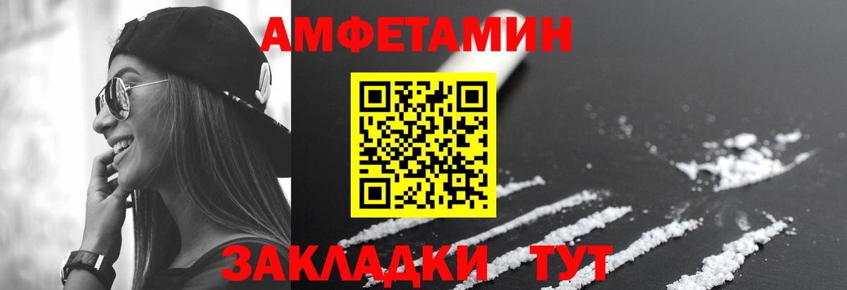 АМФ 98% Кореновск
