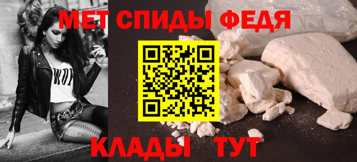 Кореновск  Амфетамин Розовый  АМФЕТАМИН  Вход с VPN 