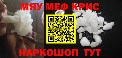 трава Гусев