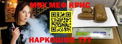 мефедрон мука Гусиноозёрск