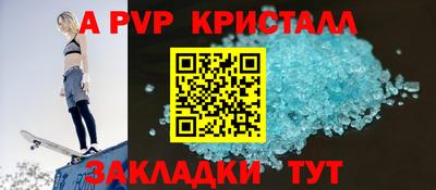 трава Гусь-Хрустальный