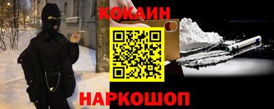 трава Гусев