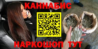 трава Гусев