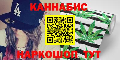 трава Гусев