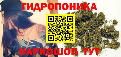 трава Гусев