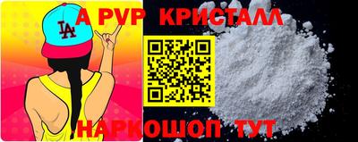 трава Гусев