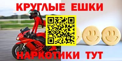 мефедрон мука Гусиноозёрск