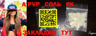 трава Гусев