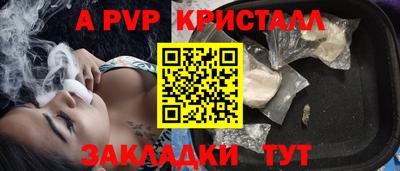 трава Гусь-Хрустальный