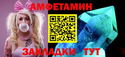 трава Гусь-Хрустальный