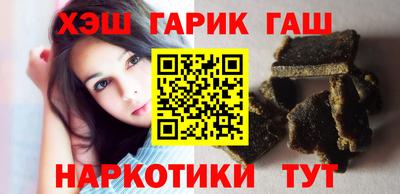 трава Гусь-Хрустальный
