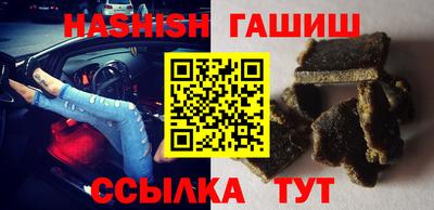 мефедрон мука Гусиноозёрск