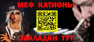 мефедрон мука Гусиноозёрск