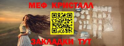 трава Гусев