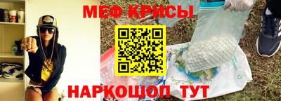 трава Гусь-Хрустальный