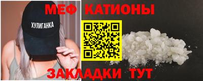 трава Гусь-Хрустальный