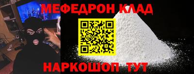 мефедрон мука Гусиноозёрск