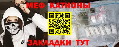 мефедрон мука Гусиноозёрск