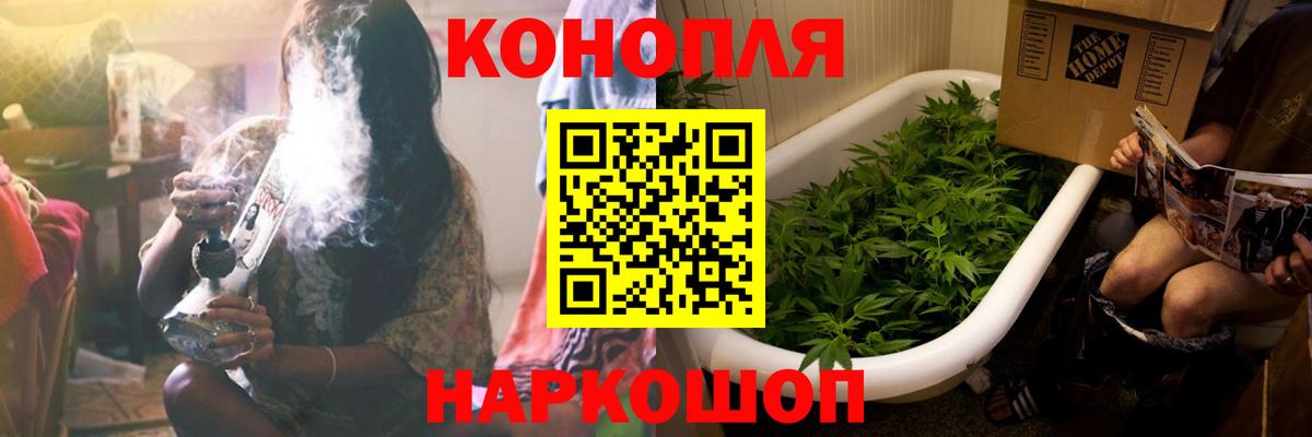 Конопля SATIVA & INDICA  Конопля White Widow  Вход с VPN  Кореновск  Марихуана конопля 